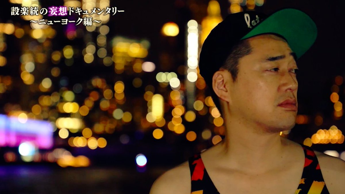 バナナtv Banana Tv Twitter バナナtv Banana Tv Twitter