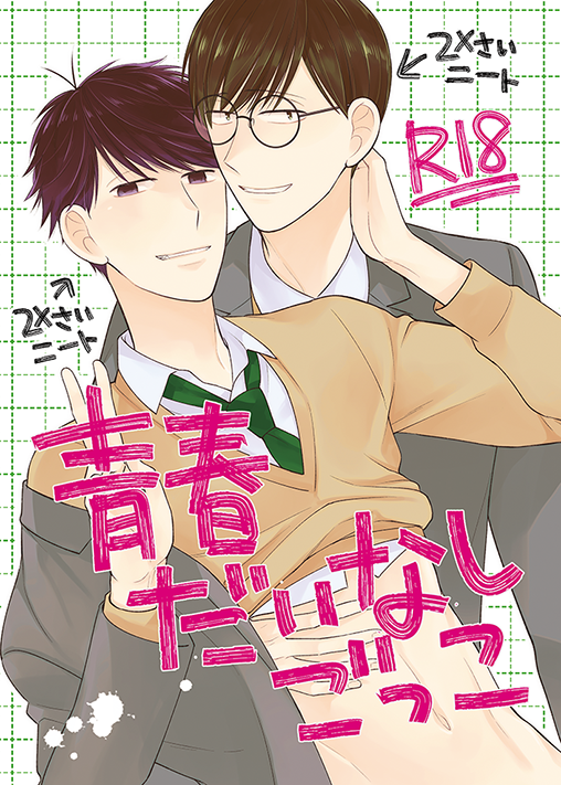 ✅️ポメころび様ご確認用ページです obniz で BLE ビーコンを試すとき MAMORIO RE が使いやすかった