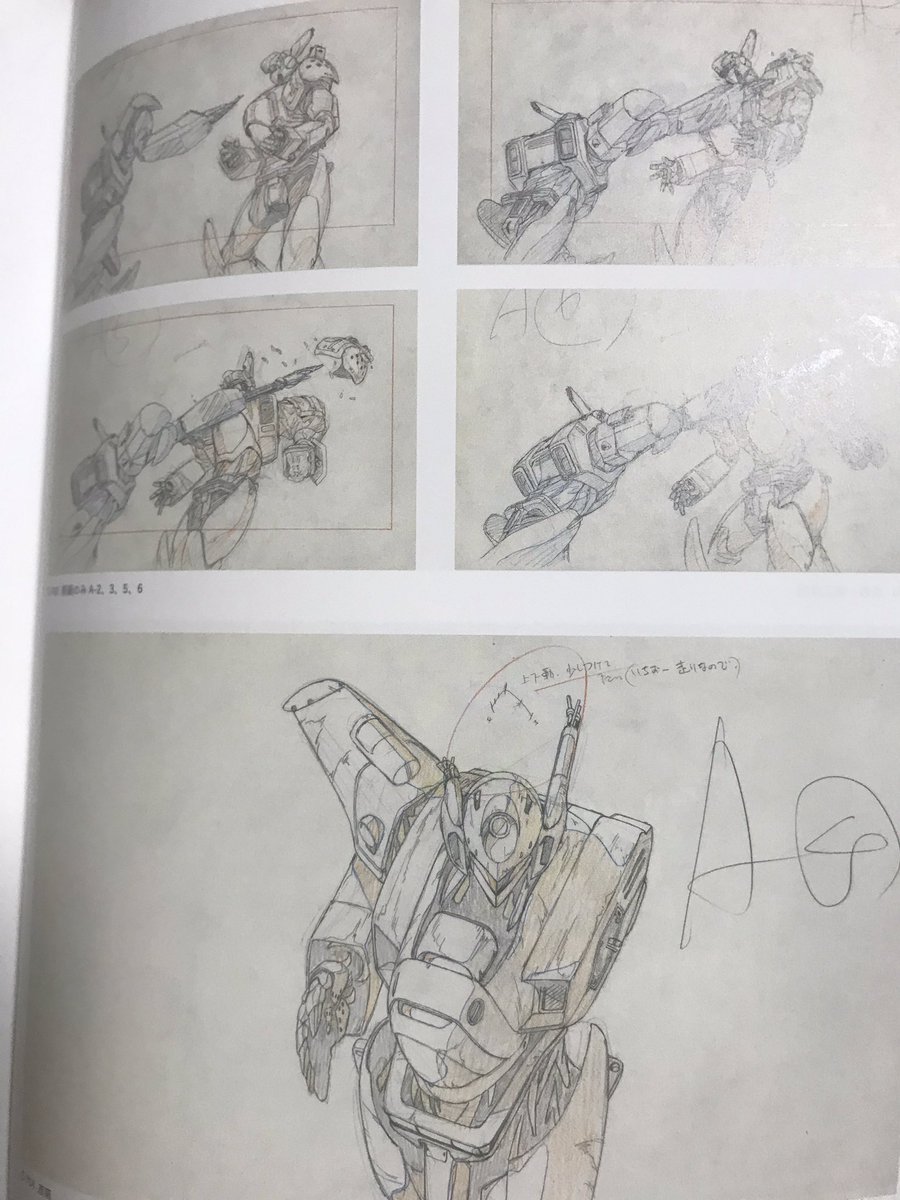 Twoucan 村田峻治 ハンドガン作画設定資料集 Government Fanatics 発売中 Muratatoshiharu Twoucan 村田峻治 ハンドガン作画設定資料集 Government Fanatics 発売中 Muratatoshiharu