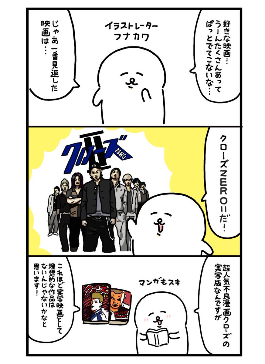 Twoucan クローズzero の注目ツイート イラスト マンガ コスプレ モデル Twoucan クローズzero の注目ツイート イラスト マンガ コスプレ モデル
