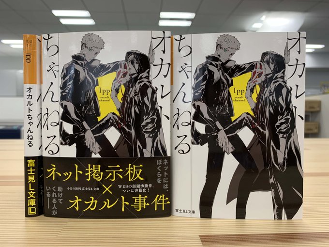 斉藤ロクロ Rokuro Saitoさん がハッシュタグ 斉藤ロクロ をつけたツイート一覧 1 Whotwi グラフィカルtwitter分析
