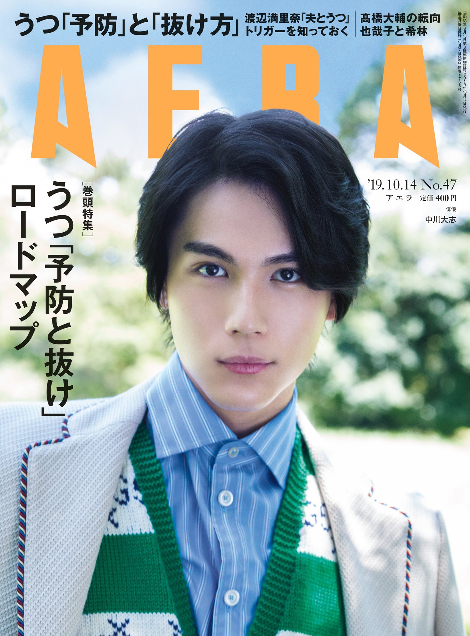 中川大志 サイン 生写真 広瀬すずと中川大志の直筆サイン