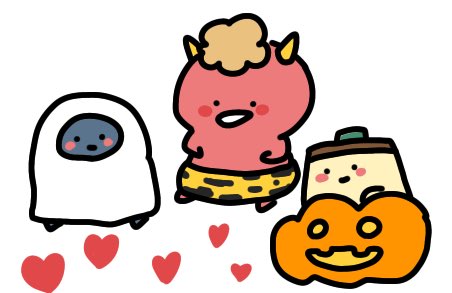 お文具 Youtube 年中ハロウィンならお菓子いっぱいなるですね