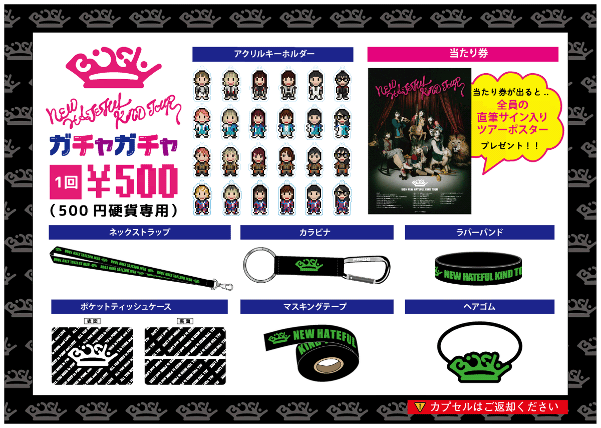 元BiSHオフィシャル on X