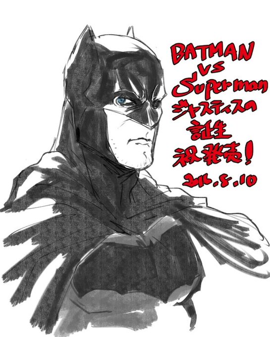 スーパーマンのtwitterイラスト検索結果 古い順 スーパーマンのtwitterイラスト検索結果 古い順