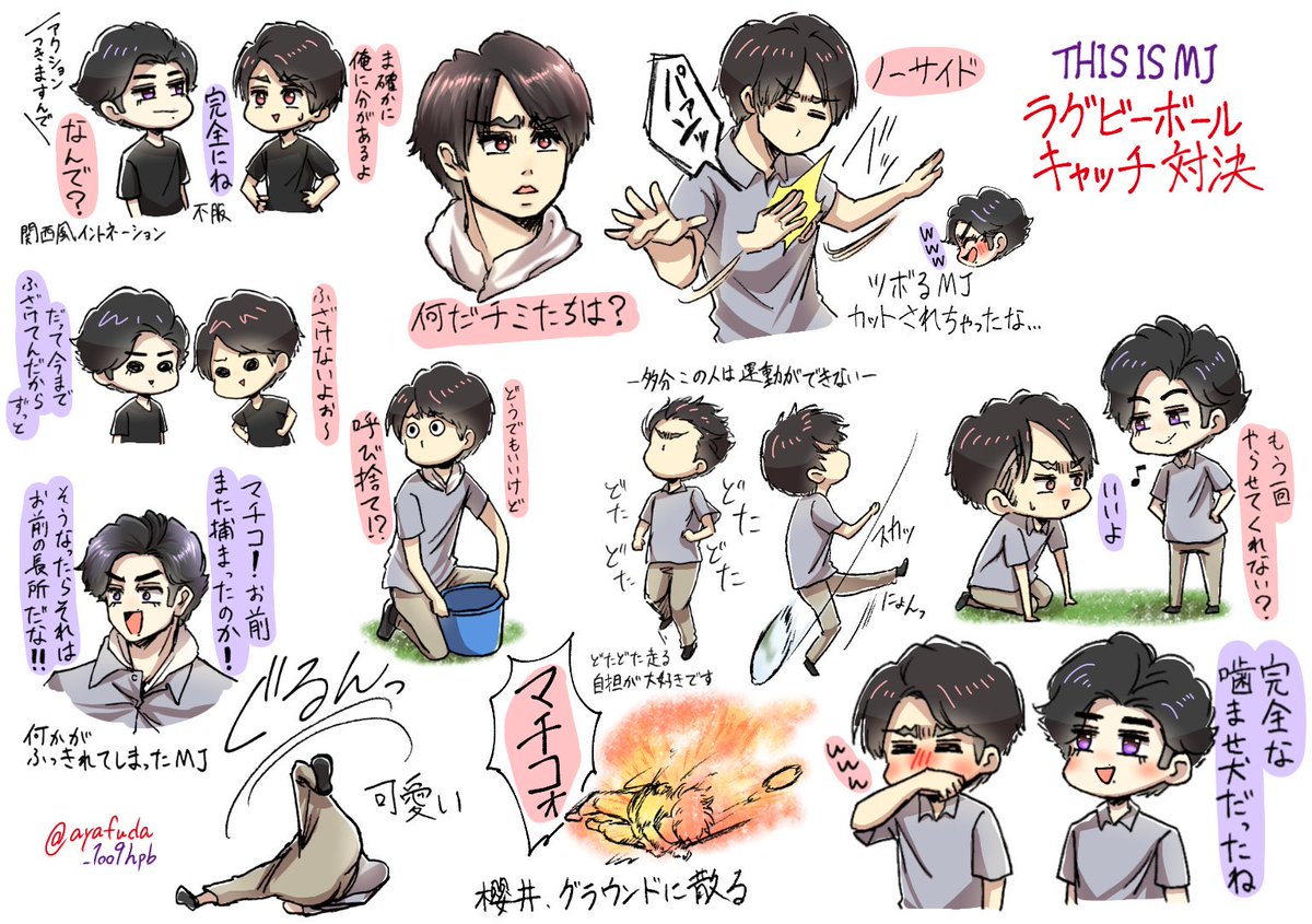 まだまだ終わらない しやがれ翔潤まとめ三回戦 Ssのアクションって特に ナマケモナ 12 30迄に深山大翔99枚チャレンジ実施中の 漫画 まだまだ終わらない しやがれ翔潤まとめ三回戦 Ssのアクションって特に ナマケモナ 12 30迄に深山大翔99枚チャレンジ実施中の 漫画