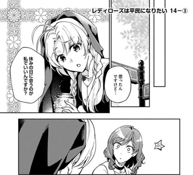 Conversation Between 木与瀬ゆら 6月5日レディロ5巻発売 And Floscomic 1 Whotwi Graphical Twitter Analysis Conversation Between 木与瀬ゆら 6月5日レディロ5巻発売 And Floscomic 1 Whotwi Graphical Twitter Analysis