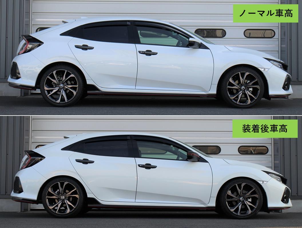 シンプルでおしゃれ TEIN TEIN FLEX Z 車高調 テイン フレックスZ (フレックスゼット) シビックハッチバック FK7  (FTφ52mm純正ストラット車) (VSAA6-C1AS3)