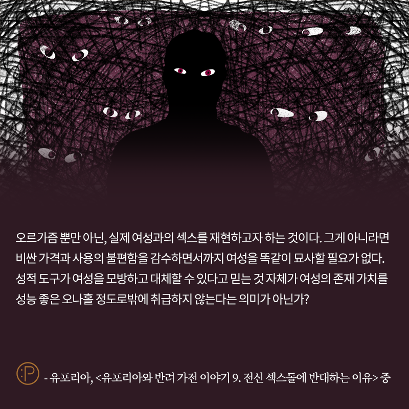 오늘의 한 문장 (@thepinch_quote) on Twitter photo 