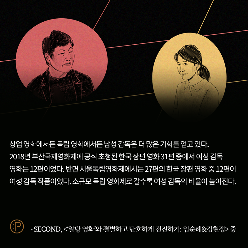 오늘의 한 문장 (@thepinch_quote) on Twitter photo 