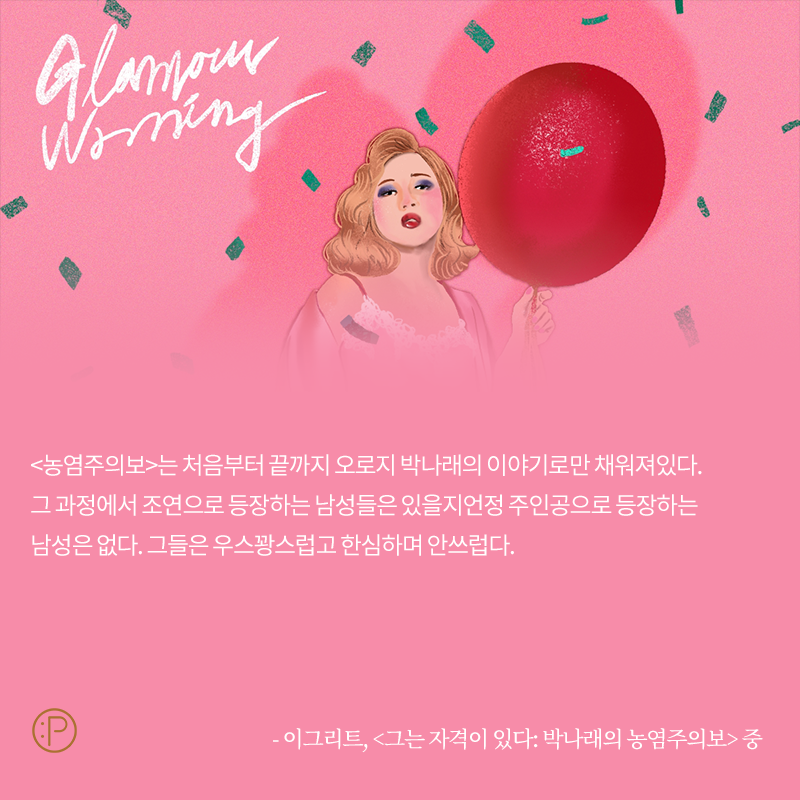 오늘의 한 문장 (@thepinch_quote) on Twitter photo 