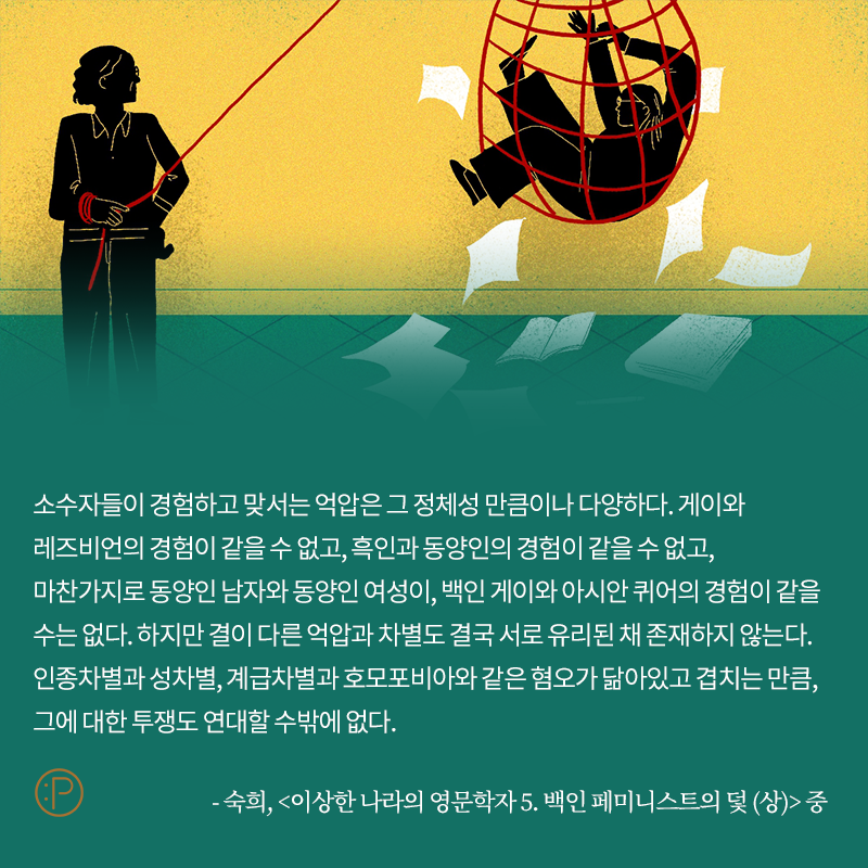 오늘의 한 문장 (@thepinch_quote) on Twitter photo 