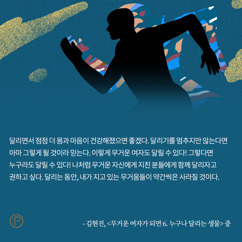 오늘의 한 문장 (@thepinch_quote) on Twitter photo 