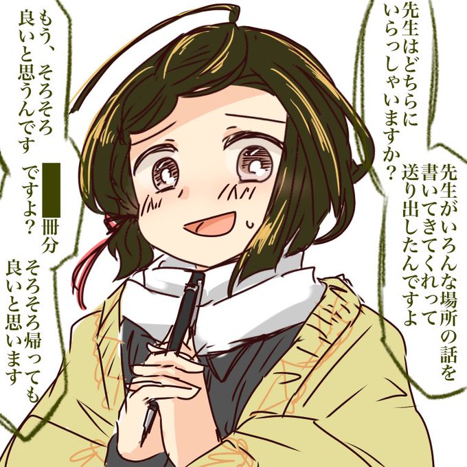 うちの子の笑顔の絵を貼ってtlを幸せにしよう を含むマンガ一覧 ツイコミ 仮 うちの子の笑顔の絵を貼ってtlを幸せにしよう を含むマンガ一覧 ツイコミ 仮
