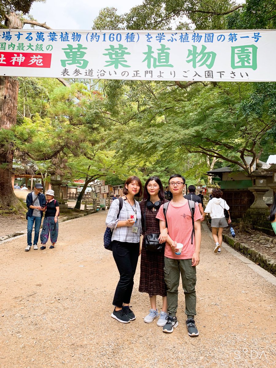 GuideNara's tweet image. From China🇨🇳
Thanks for coming to Nara!
I’m so happy to spend time with you. Please enjoy the rest of the trip✈️

#narastudentguide #englishguide #studentguide #nara #deer #奈良公园 #东大寺 #兴福寺 #冰室神社 #春日大社