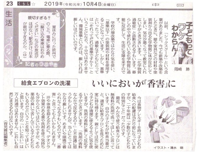 Umemoridaiさんのイラスト一覧 Umemoridaiさんのイラスト一覧