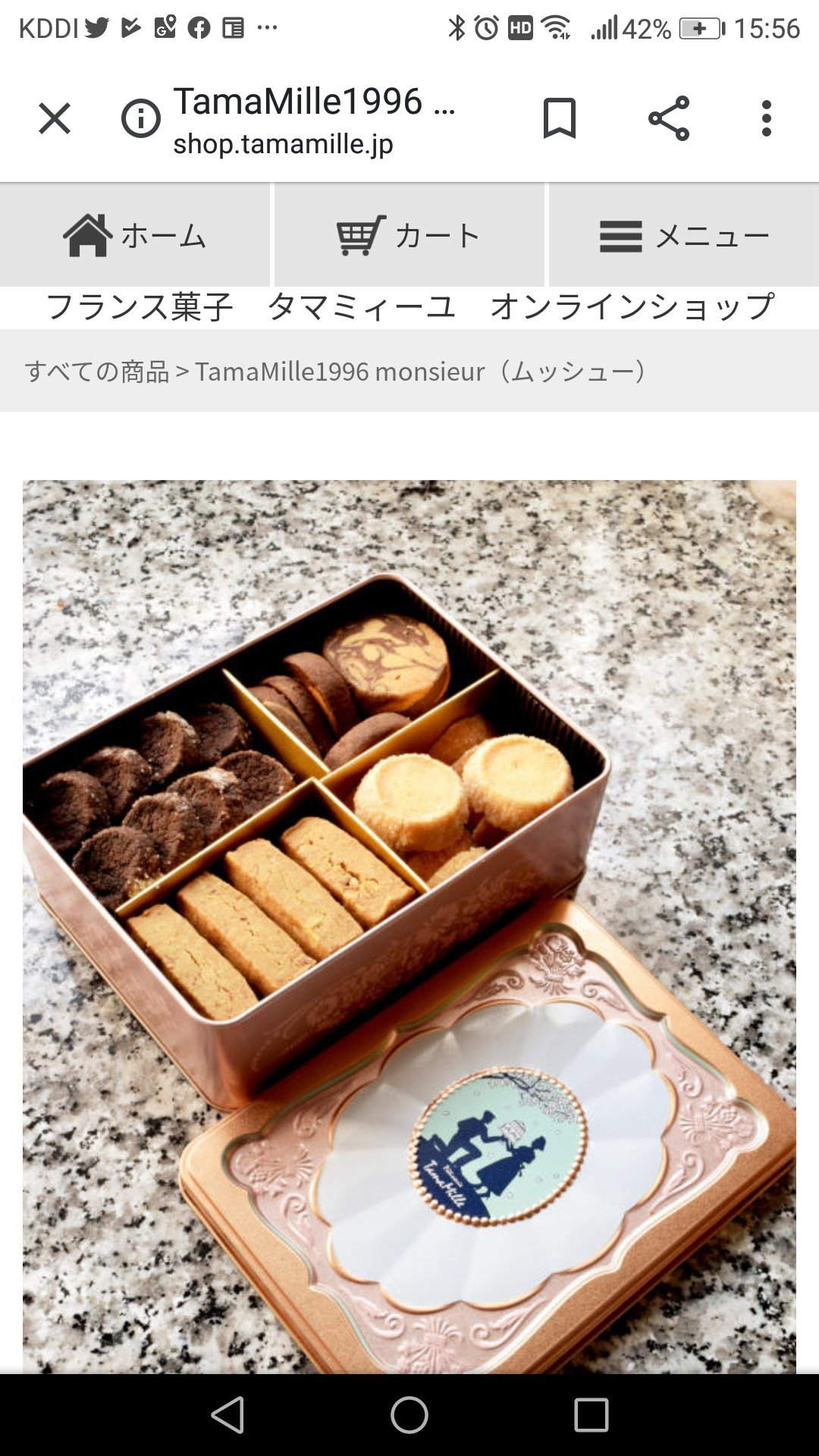 10月10日より販売開始 - Search / X