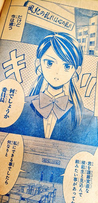師走ゆき Snow361 さんのマンガ一覧 いいね順 ツイコミ 仮 師走ゆき Snow361 さんのマンガ一覧 いいね順 ツイコミ 仮