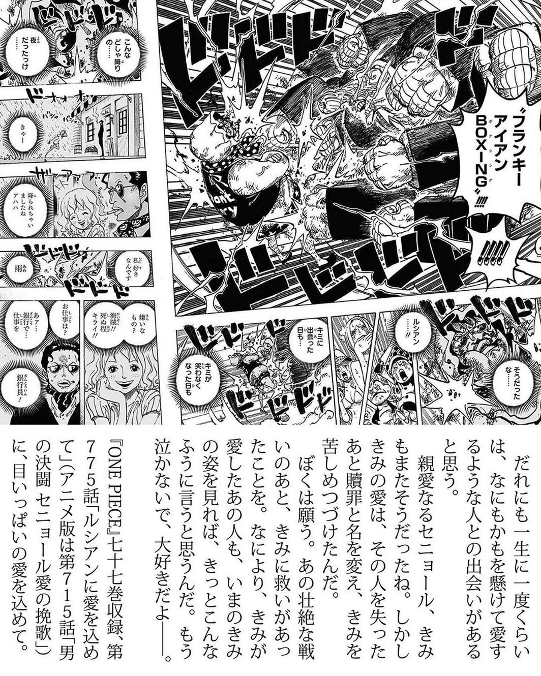 Artur Library Of Ohara Letter Both In Courage Both In Impression One Piece Always Gets It As Such I Wanted To Give Something From Myself So I Wrote A Artur Library Of Ohara Letter Both In Courage Both In Impression One Piece Always Gets It As Such I Wanted To Give Something From Myself So I Wrote A