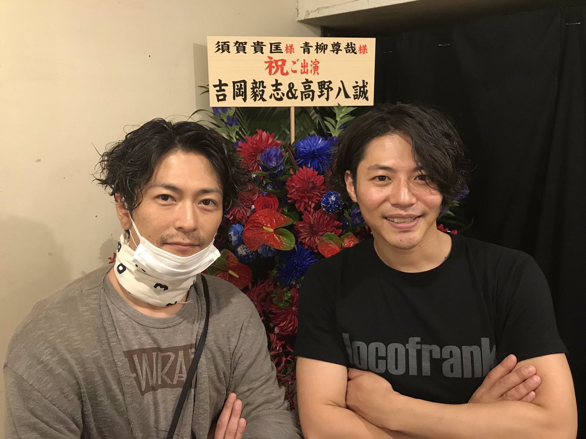 青柳 尊哉 Twitterren 毅志くん 八誠くん ありがとうございます コソッと置いてもらいました 2人がぼくのつぶやきを見ていない ということも同時に分かりましたが 笑笑 He Low The Second 四ツ谷grotto上映会も本日からです 楽しんで下さいね T Co 青柳 尊哉 Twitterren 毅志くん 八誠くん ありがとうございます コソッと置いてもらいました 2人がぼくのつぶやきを見ていない ということも同時に分かりましたが 笑笑 He Low The Second 四ツ谷grotto上映会も本日からです 楽しんで下さいね T Co