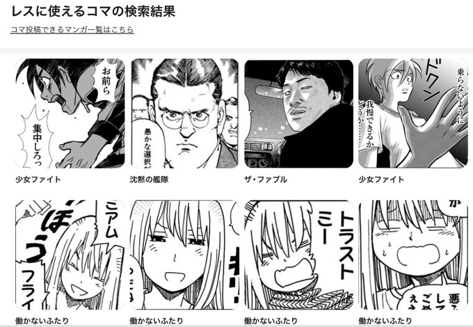 名言 を含むマンガ一覧 リツイート順 3ページ ツイコミ 仮