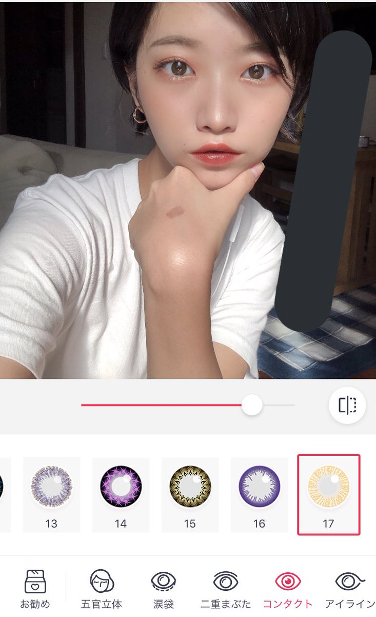 O Xrhsths エノ Sto Twitter 初めまして ありがとうございます 裸眼なんですけど Pituというアプリの加工でカラコンつけてます