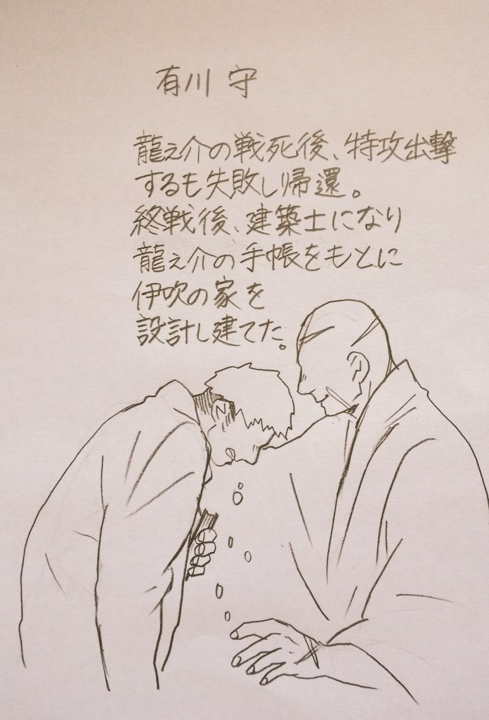 森永ミク 巻5 14 生ま変わ 最終回になりましたが 本編に入りきらなかった小ネタを投下です T Co Pa8gweeq7a 森永ミク 巻5 14 生ま変わ 最終回になりましたが 本編に入りきらなかった小ネタを投下です T Co Pa8gweeq7a