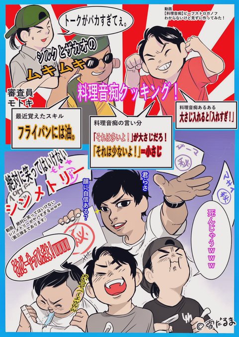 フィッシャーズ を含むマンガ一覧 古い順 ツイコミ 仮 フィッシャーズ を含むマンガ一覧 古い順 ツイコミ 仮