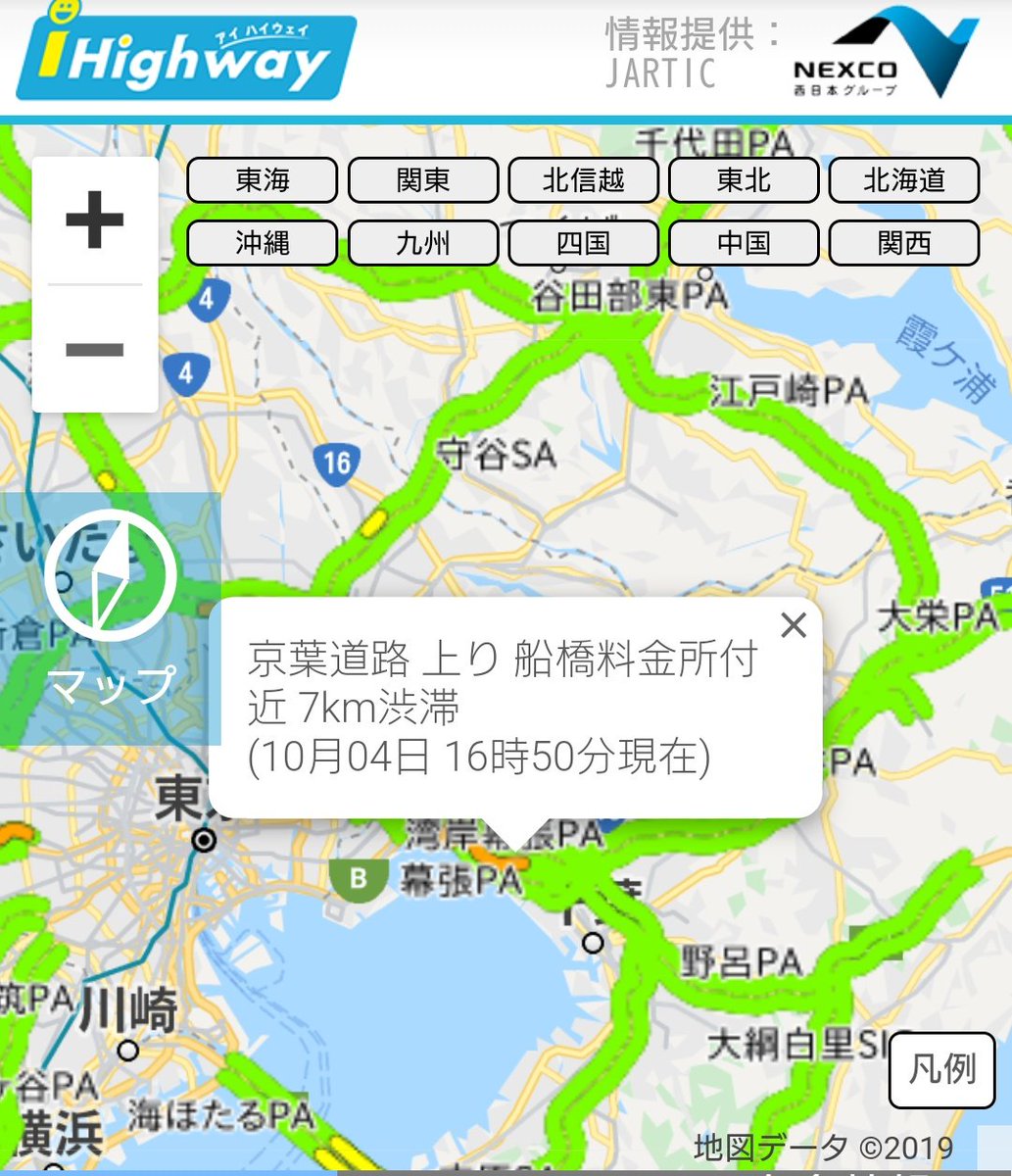 京葉道路 上り 船橋料金所付近 ‼️7km渋滞‼️10月04日 16時50分現 https//t.co/3ibnWEfaC5 京葉道路 上り 船橋料金所付近 ‼️7km渋滞‼️10月04日 16時50分現 https//t.co/3ibnWEfaC5