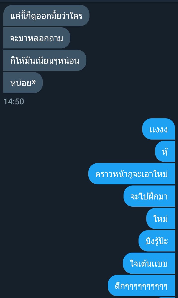 🍑ไอ้เจ้าชายน้ำเเข็ง❄ tweet media