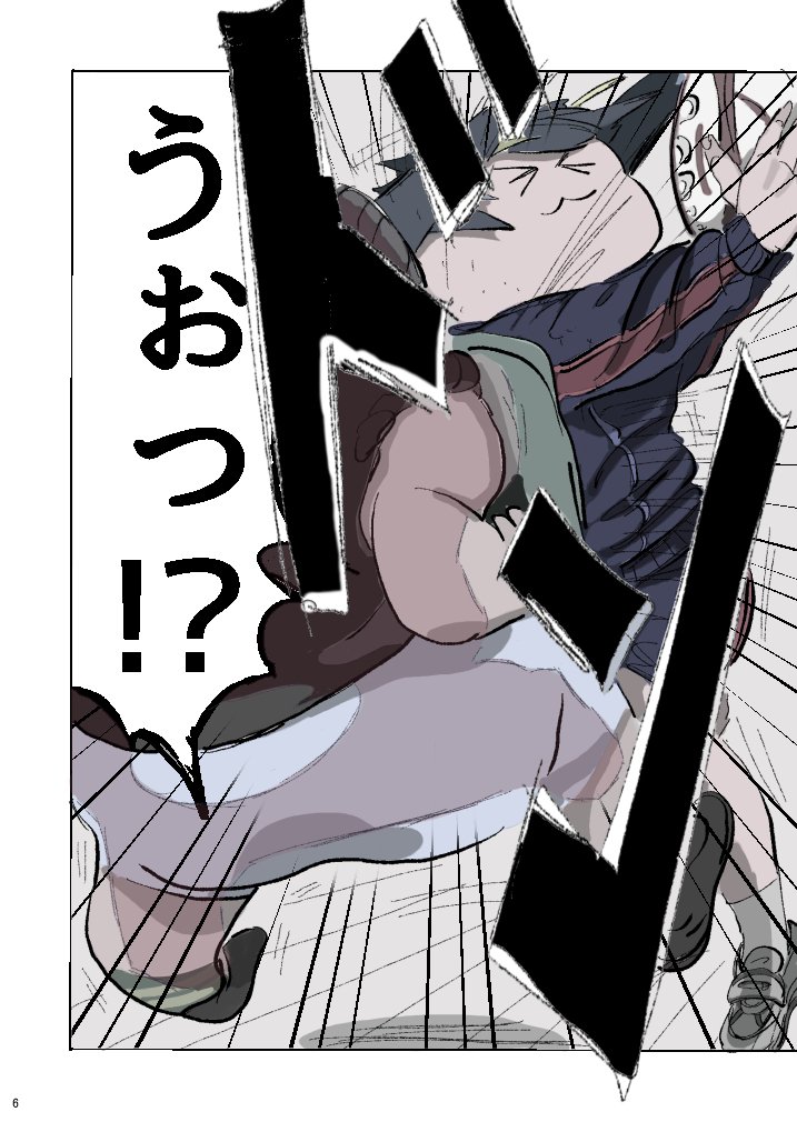 #新入部員パワーくん
#ラグビー漫画 1/2 
