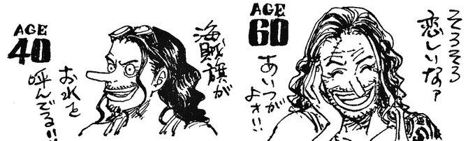 Onepiece を含むマンガ一覧 リツイート順 12ページ ツイコミ 仮