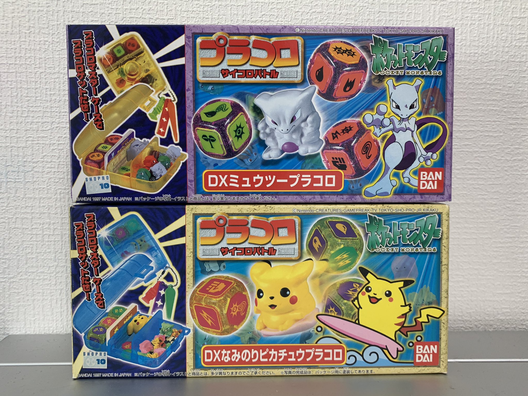 ポケモン　プラコロ　特別限定DXなみのりピカチュウ ポケモン プラコロ 特別限定DXなみのりピカチュウ （なみのり