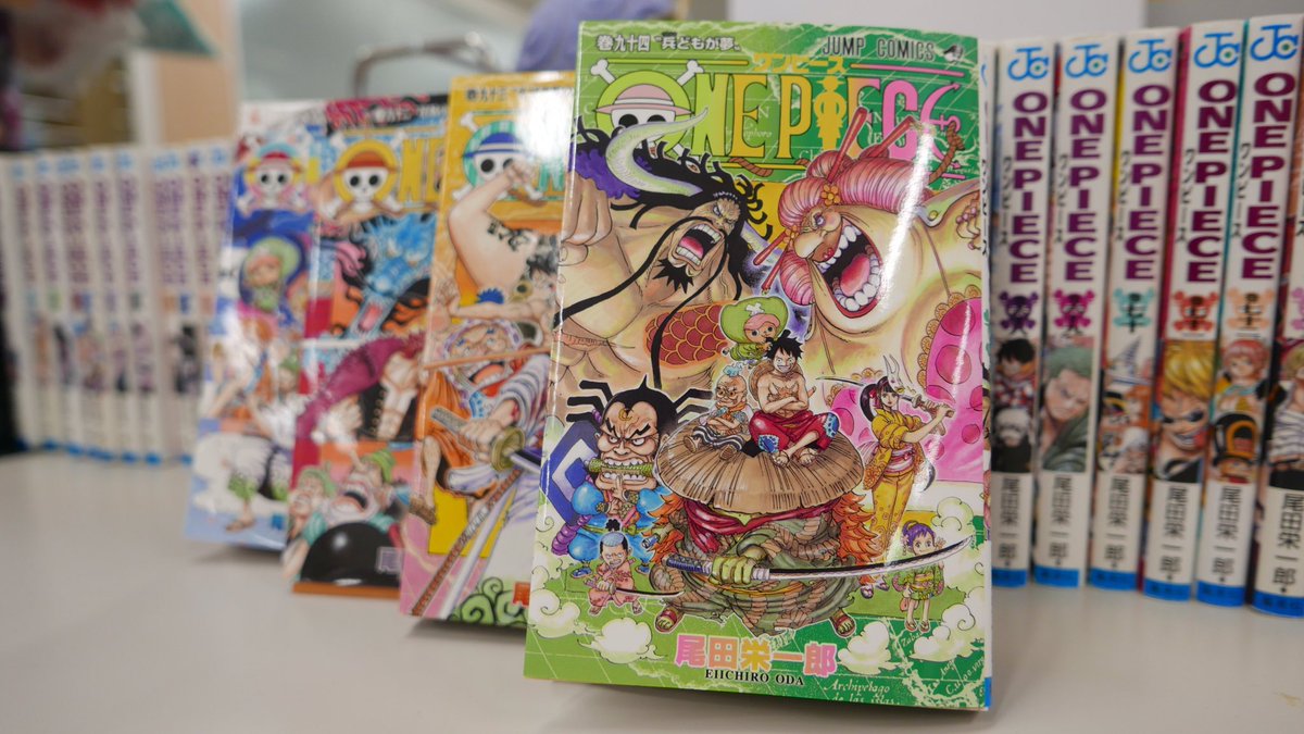 One Pieceスタッフ 公式 さあお立ち合いお立ち会い 本日 One Piece巻94発売ぃぃ カバーには四皇が2人も ワノ国ヤバイぞ そして ジャンプ最新話に追いつくなら今 なんと 定期購読者向けに 94巻から最新話までを繋いで読める 追いつき