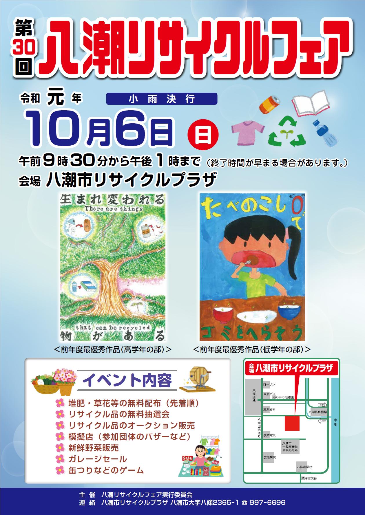 See Kochokoho 840 S Tweet Twitter