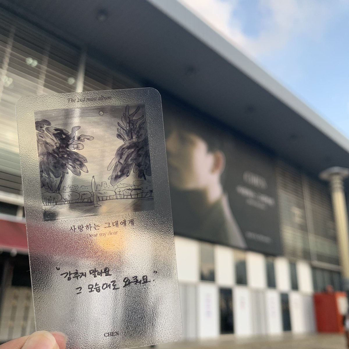 onlaymon's tweet photo. Look at what Jongdae gave us 🥺❤️❤️

#CHEN #첸 #종대 #EXO #사랑하는그대에게 #Dear_my_dear 
@weareoneEXO https://t.co/l99QVxJP0H