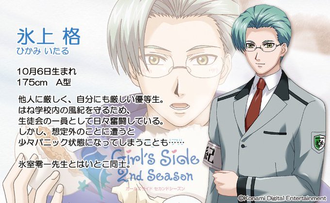 Popular Tweets Of ときめきメモリアル ガールズサイド 3 Whotwi Graphical Twitter Analysis