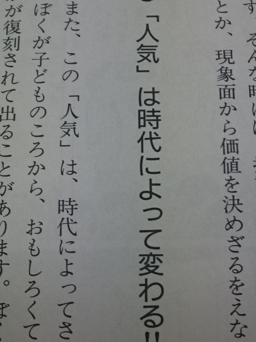 しーさいど 5月新刊通販中 On Twitter 藤子 F 不二雄のまんが しーさいど 5月新刊通販中 On Twitter 藤子 F 不二雄のまんが