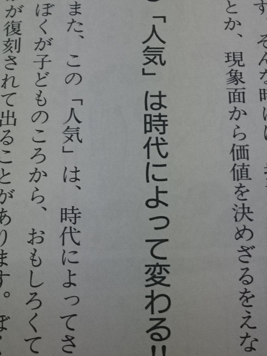 しーさいど 5月新刊通販中 On Twitter 藤子 F 不二雄のまんが