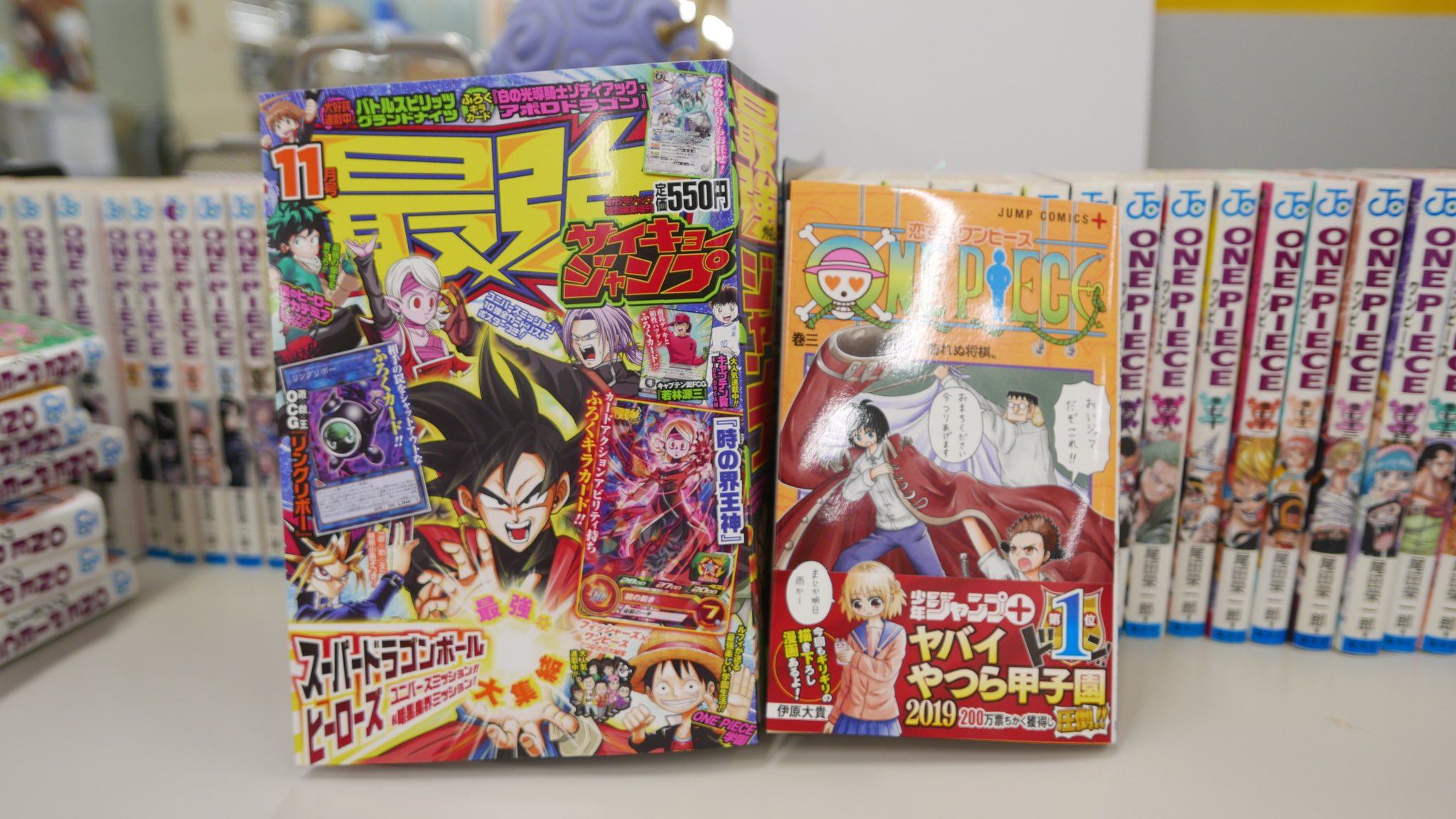 One Pieceスタッフ 公式 こちらも発売 最強ジャンプでは ワンピースパーティー Fischer S One Piece 七つなぎの大秘宝 チンピース One Piece学園 のスピンオフが連載中 そしてジャンプ で ヤバイやつら甲子園 第1位獲得の奇書