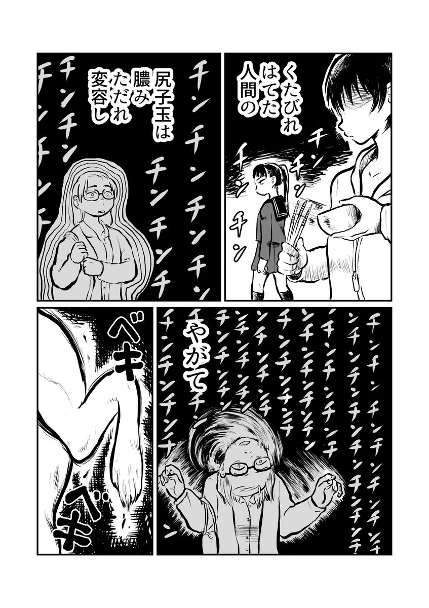 河童渡世 第2話よりぬき
↓本編(LINEマンガアプリ)第5話まで読めます!
https://t.co/qe9oQXVa6X
#河童渡世 #LINEマンガインディーズ #フロンティアデビュープログラム https://t.co/V1T8hT8PlT
