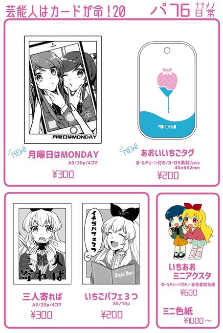 芸カ を含むマンガ一覧 古い順 6ページ ツイコミ 仮 芸カ を含むマンガ一覧 古い順 6ページ ツイコミ 仮