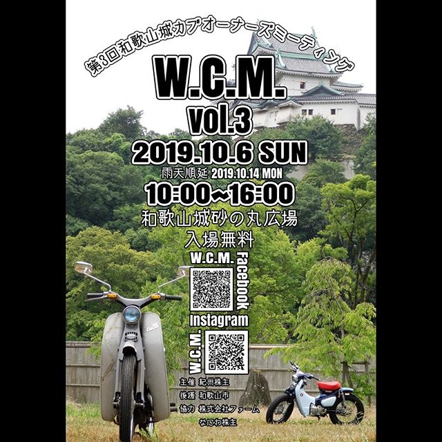 出席簿 出席簿