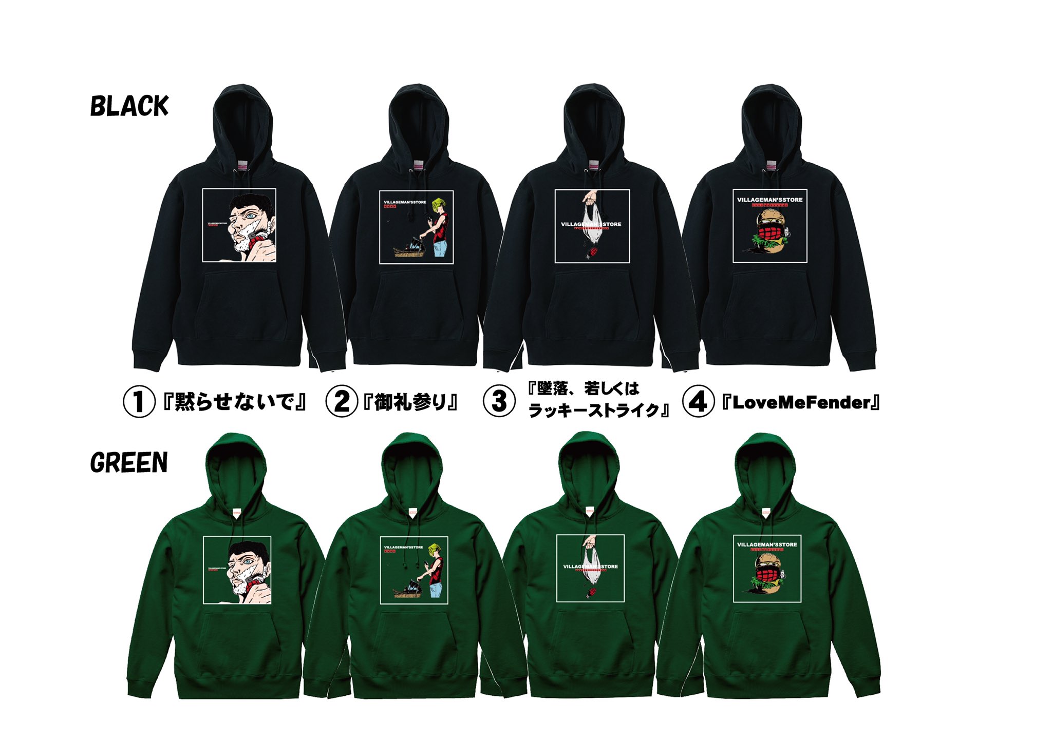 ビレッジマンズストアofficial on X: 