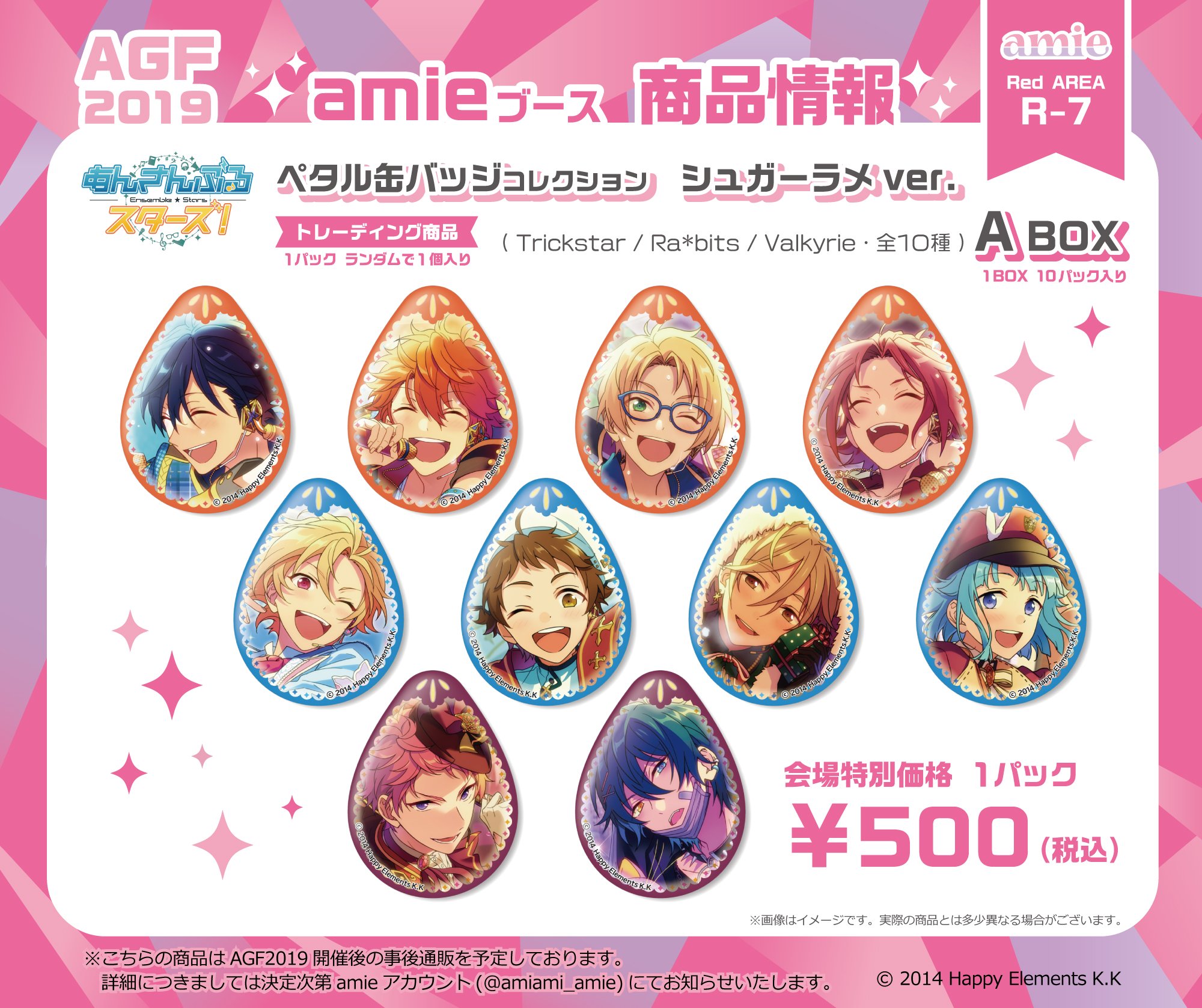 amie(アミィ) on X: amie(アミィ) on X: