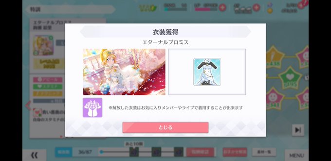 限界突破のtwitterイラスト検索結果 古い順