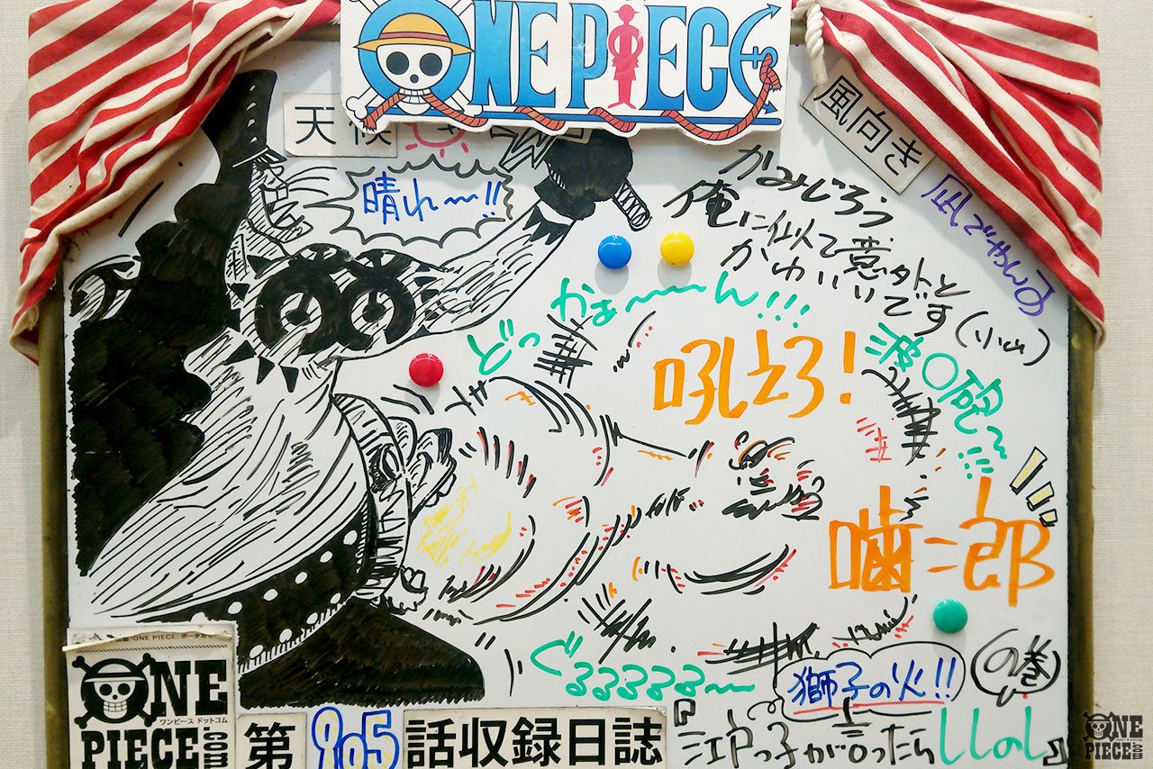 Twitter 上的 One Piece Com ワンピース ニュース アニメ One Piece の現場から更新 10月6日放送905話 お玉奪還 激闘 ホールデム戦 アフレコ現場より Onepiece T Co Eej3n7u8ez T Co Dhdxbdlwxe Twitter Twitter 上的 One Piece Com ワンピース ニュース アニメ One Piece の現場から更新 10月6日放送905話 お玉奪還 激闘 ホールデム戦 アフレコ現場より Onepiece T Co Eej3n7u8ez T Co Dhdxbdlwxe Twitter