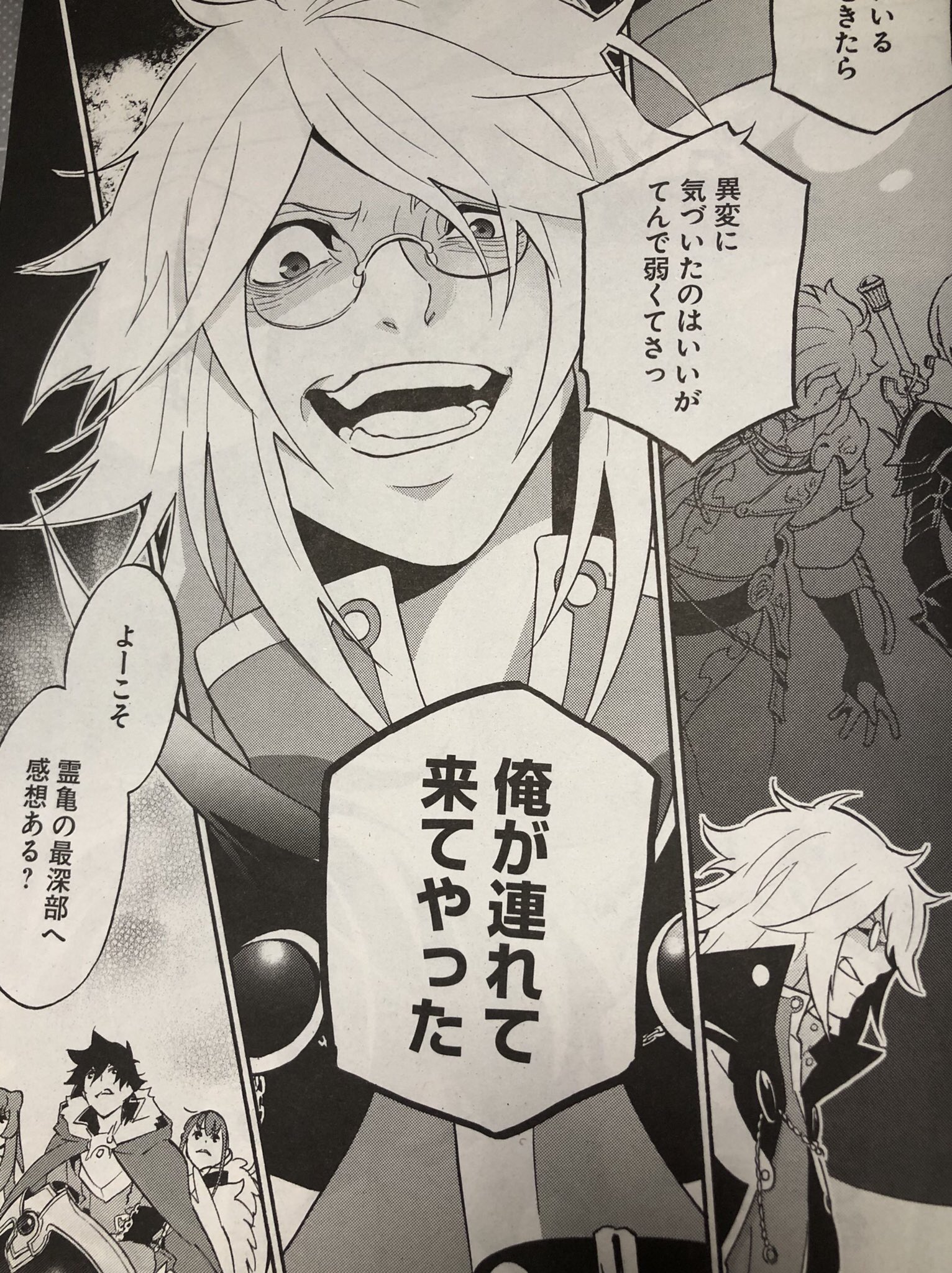 藍屋球 على تويتر 本日発売のコミックフラッパーにて 盾の勇者の成り上がり 59話掲載されております ちょうど発売中の14巻の続きからになります よろしくお願いします 藍屋球 على تويتر 本日発売のコミックフラッパーにて 盾の勇者の成り上がり 59話掲載されております ちょうど発売中の14巻の続きからになります よろしくお願いします