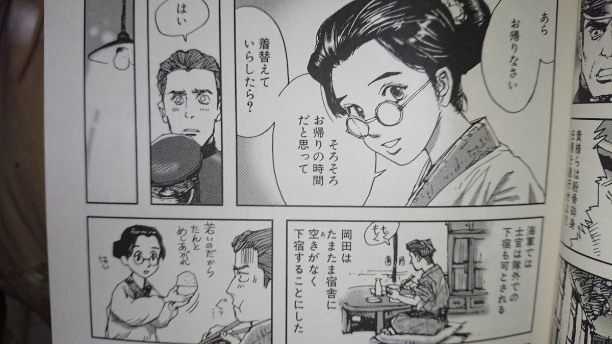 あなたが選ぶ仮想戦記名シーン 5ページ目 Togetter