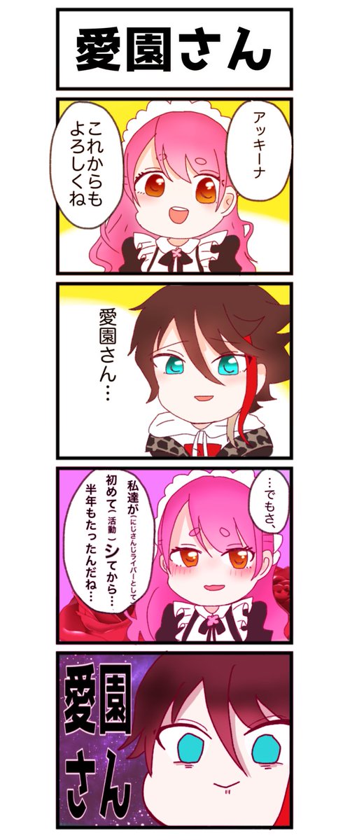 スーパー語弊マン愛美 愛美術館 さ絵ぐさ 紅ズワイガニ 体調 レルナ 不良 の漫画 スーパー語弊マン愛美 愛美術館 さ絵ぐさ 紅ズワイガニ 体調 レルナ 不良 の漫画